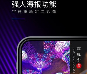 Mix滤镜大师会员解锁版下载-mix滤镜大师完美破解版下载v4.9.53