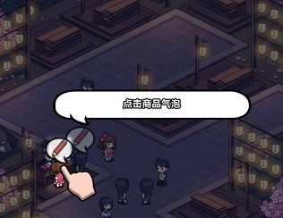 樱花夜市免广告破解版-樱花夜市下载安装v2.0.0