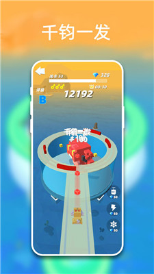 方块拼拼乐安卓版下载-方块拼拼乐游戏下载v1.0.2