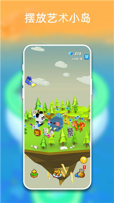 方块拼拼乐游戏