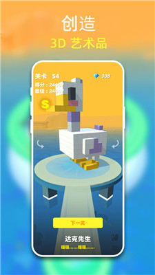 方块拼拼乐游戏