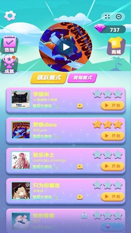 水上乐动下载-水上乐动官方最新版下载v2.0