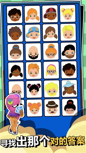 脑力精英大作战最新版安卓版