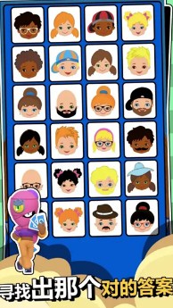 脑力精英大作战最新版下载-脑力精英大作战最新版安卓版下载v1.0