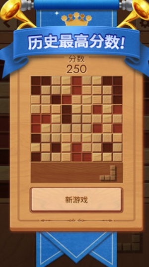 木块九宫格安卓版