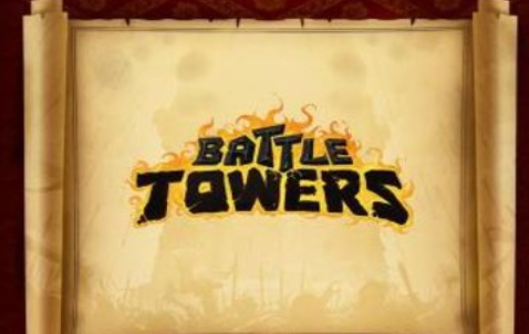 战争高塔安卓版