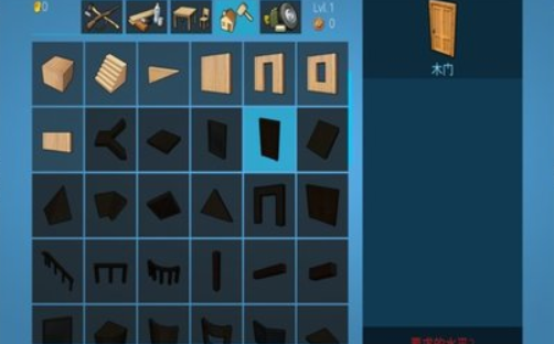 无人岛生存正式版下载-无人岛生存安卓版下载v1.93