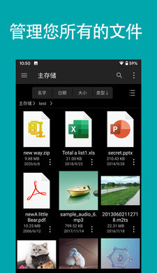 fe文件管理器下载-fe文件管理器安卓版下载v4.3.3