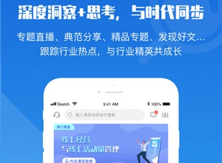 top论坛app最新版下载-top论坛手机版下载v2.9.23.2