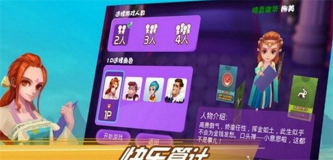 环球富翁下载-环球富翁安卓版下载v1.0.7