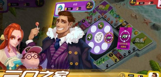 环球富翁安卓版