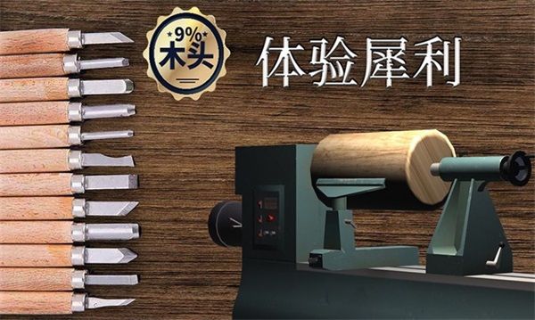 超级旋转木下载-超级旋转木安卓版下载v1.2.0