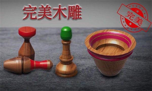 超级旋转木安卓版