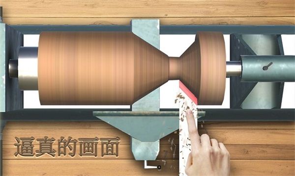 超级旋转木安卓版