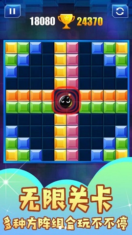罗斯变形方块游戏下载-罗斯变形方块游戏安卓版下载v1.0.1