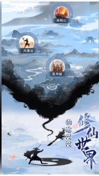 天影奇缘游戏下载-天影奇缘礼包激活码未过期附下载v1.1