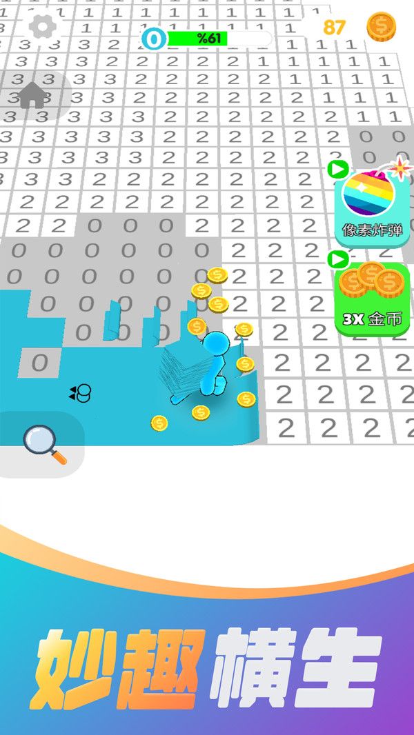 彩色数字3D安卓新版