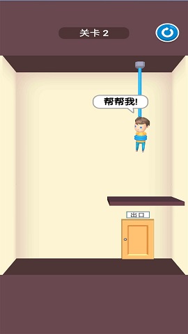 救援切绳游戏下载-救援切绳最新版下载v1.11