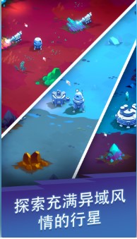 星际矿场游戏下载-星际矿场安卓最新版下载v1.0.2
