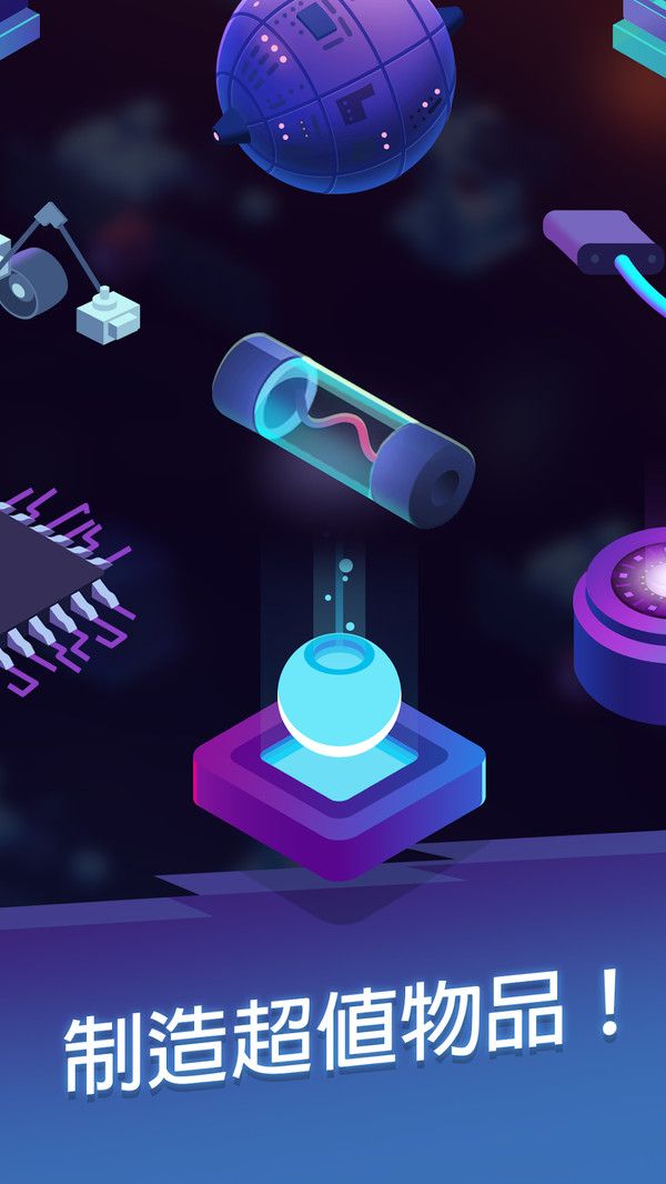 星际矿场游戏下载-星际矿场安卓最新版下载v1.0.2