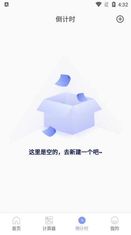 购房计算机app最新版下载-购房计算机app安卓版下载v5.2.1