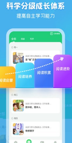 简小知app安卓版下载-简小知写字app最新版下载v3.39.1