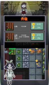 猎梦者宿舍之伥鬼游戏下载-猎梦者宿舍之伥鬼2022免费版下载v1.1