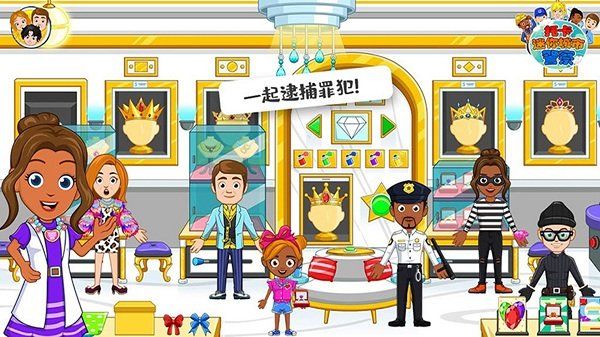 托卡迷你城市警察游戏安卓版下载-托卡迷你城市警察正版下载v1.12 