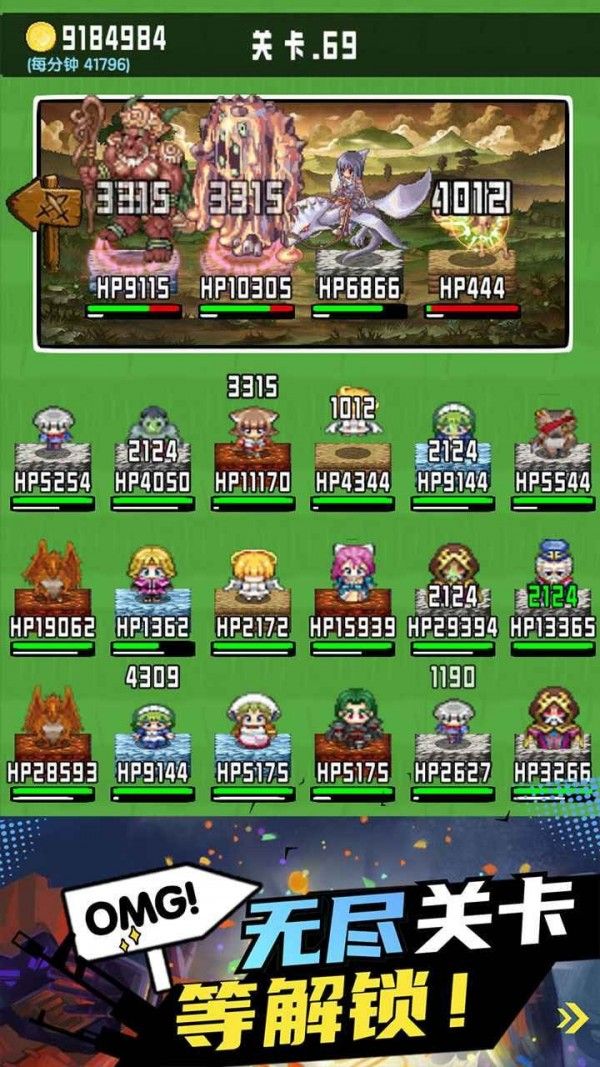 勇者召集游戏安卓版下载-勇者召集游戏下载v1.0.0