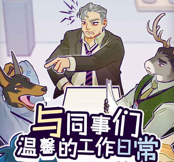 动物公司游戏下载中文版2022-动物公司无限票卷v1.0.5