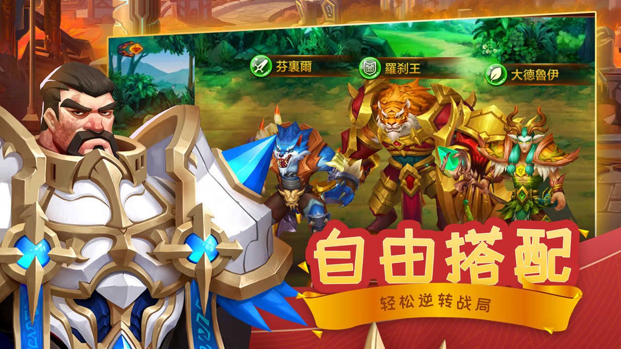 魔之序曲安卓正式版下载-魔之序曲手游下载v2.0