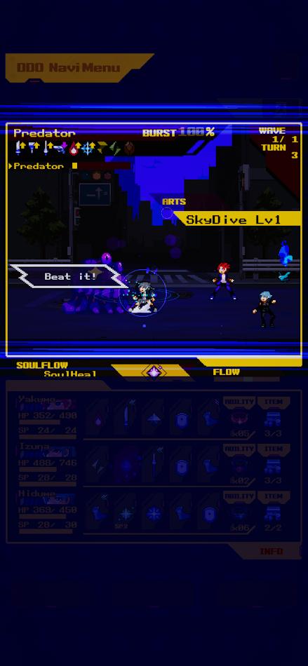 灵魂变种破解版