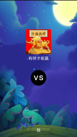 井字棋大作战手机版