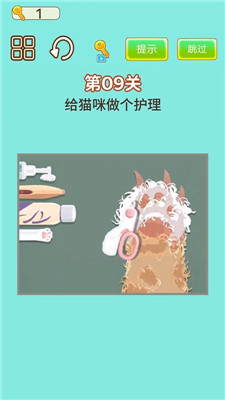 强迫症犯了安卓版下载-强迫症犯了游戏下载v1.0