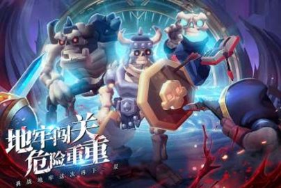 王国骑士游戏下载-王国骑士手机版下载v1.0.0