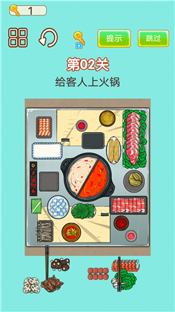 强迫症犯了免广告