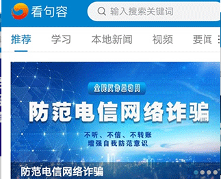 看句容中文版下载-看句容下载v2.3.2