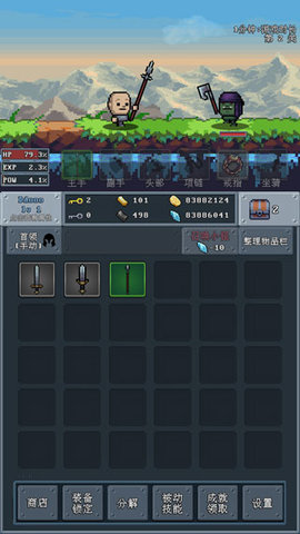 河堤战士手机版下载-河堤战士安卓版下载v2.3