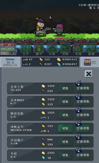 河堤战士安卓版