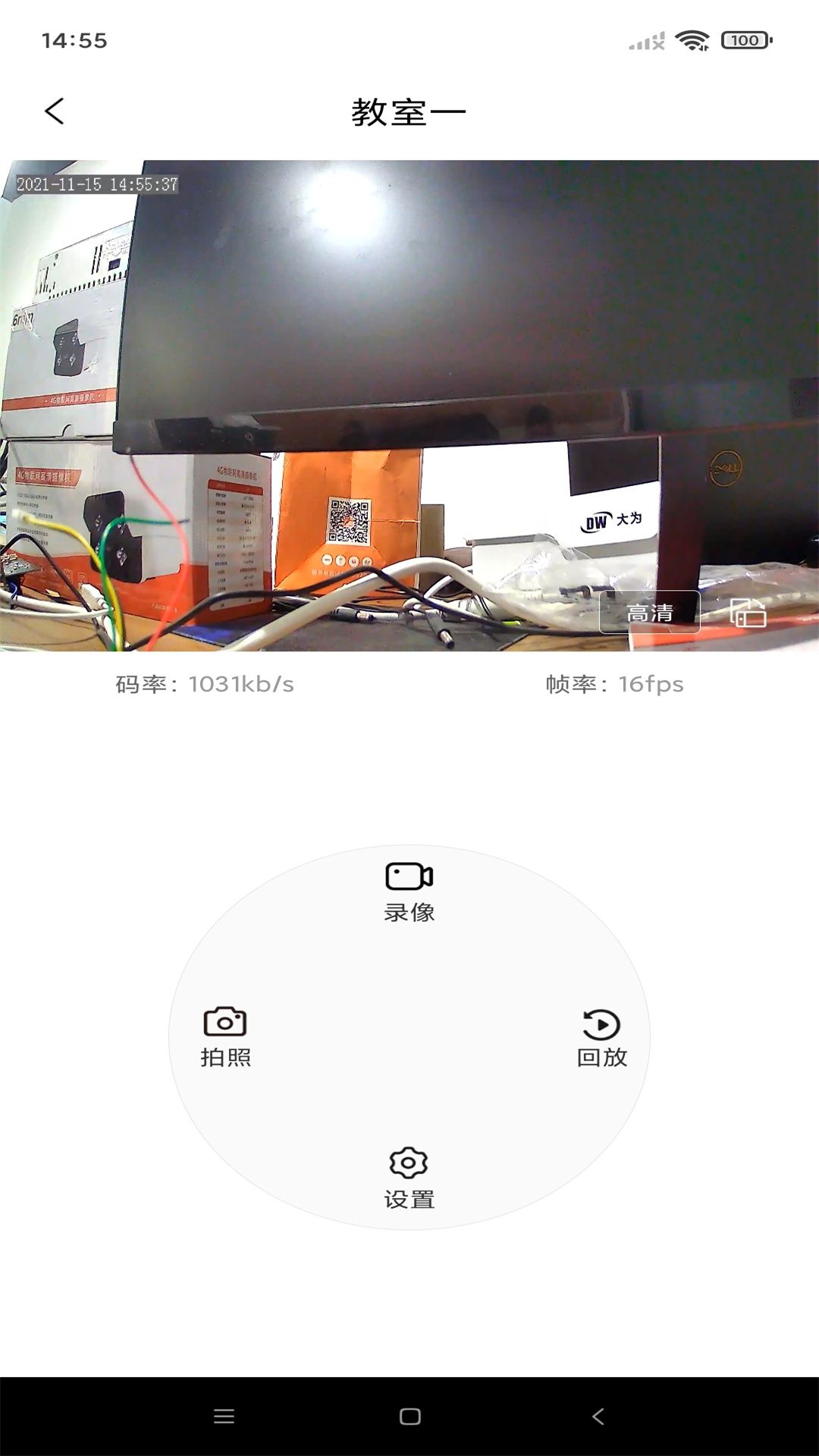 禾木看看app下载-禾木看看app安卓版下载v1.0