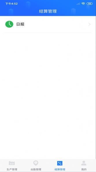 客创智造下载-客创智造安卓版下载v2.2.0