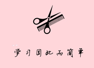 剪发吧安卓版下载-剪发吧下载V1.2.29