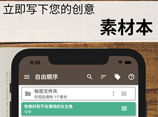 故事织机正式版下载-故事织机下载v3.20.5