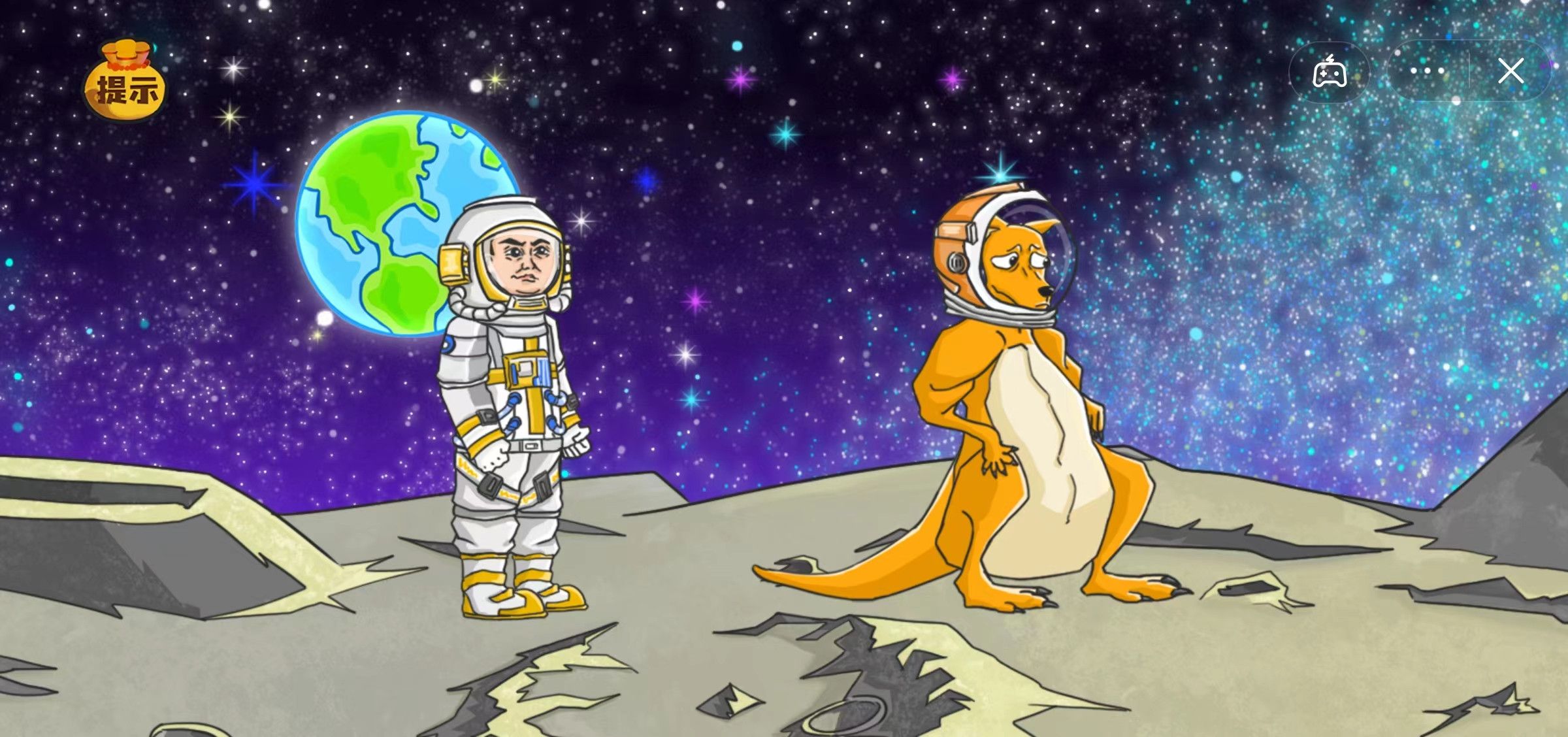 拜托了老铁游戏安卓版