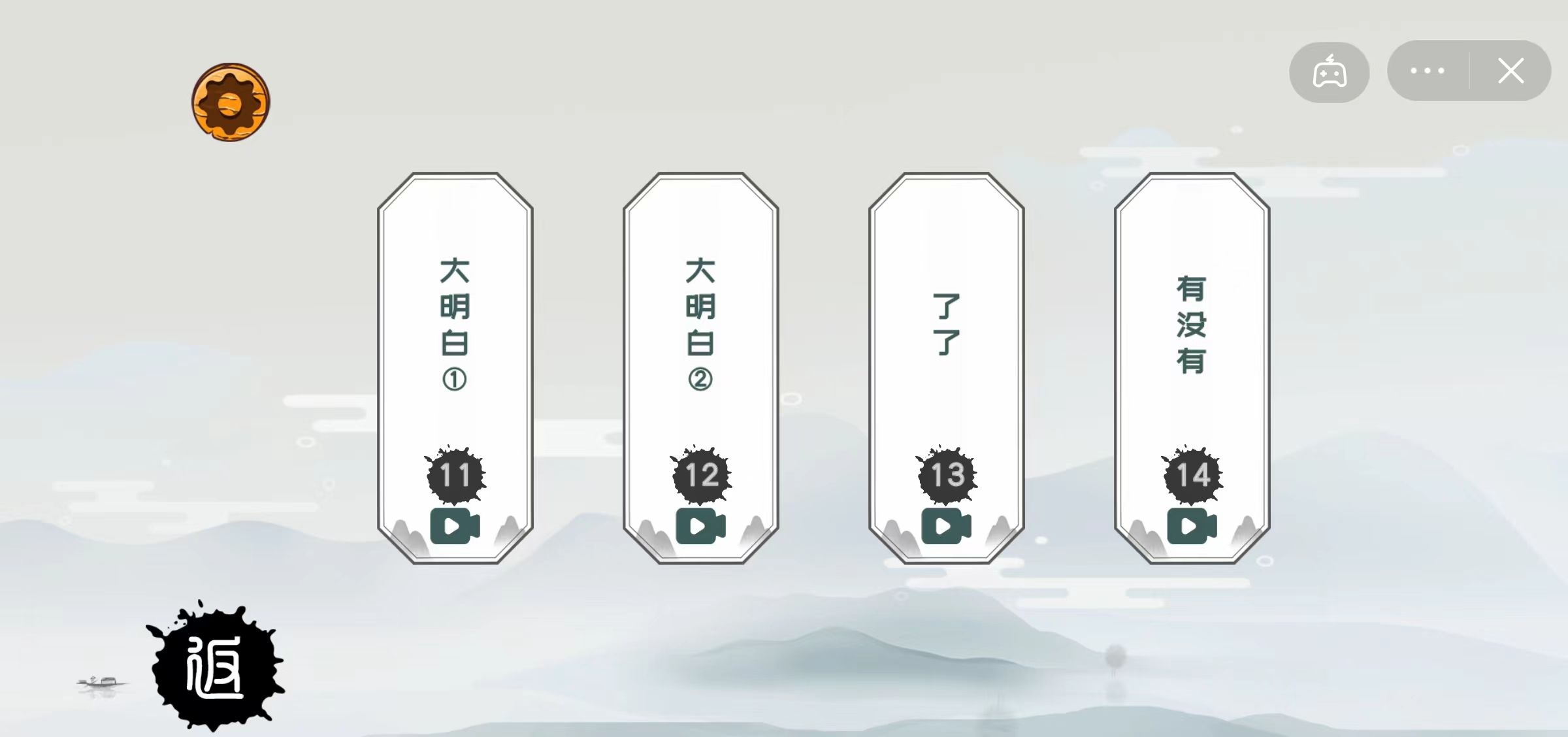 拜托了老铁游戏官方版下载-拜托了老铁游戏安卓版下载v1.0