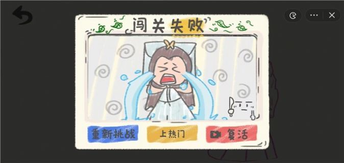 你画啥呢游戏官方版下载-你画啥呢游戏免广告版下载v1.0