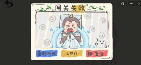 你画啥呢游戏官方版下载-你画啥呢游戏免广告版下载v1.0