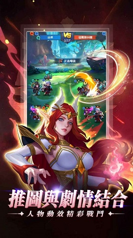 混沌觉醒官方版下载-混沌觉醒下载v1.1.9