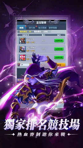 混沌觉醒官方版下载-混沌觉醒下载v1.1.9