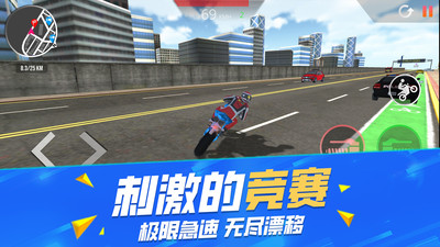 不可能的特技驾驶游戏安卓版下载-不可能的特技驾驶游戏最新版下载v1.0